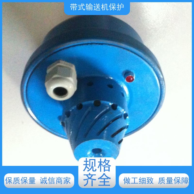 矿山皮带机综合保护九种RMFH物理洒水阀操作简单灵敏反应 保障安全