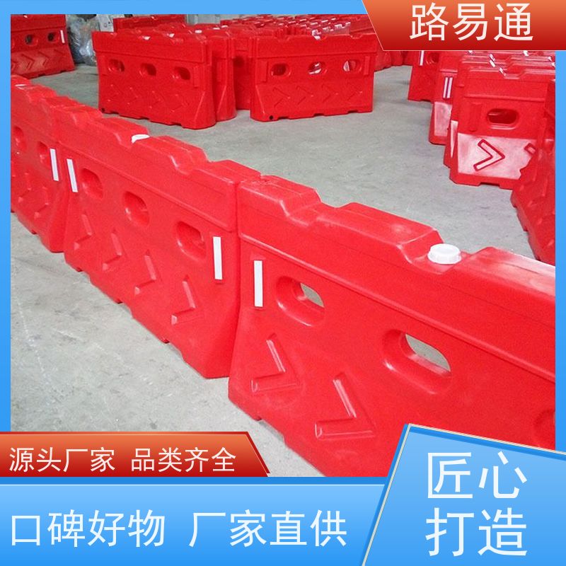 路易通品牌方形防撞水马灵活便捷施工工地安全隔离专用