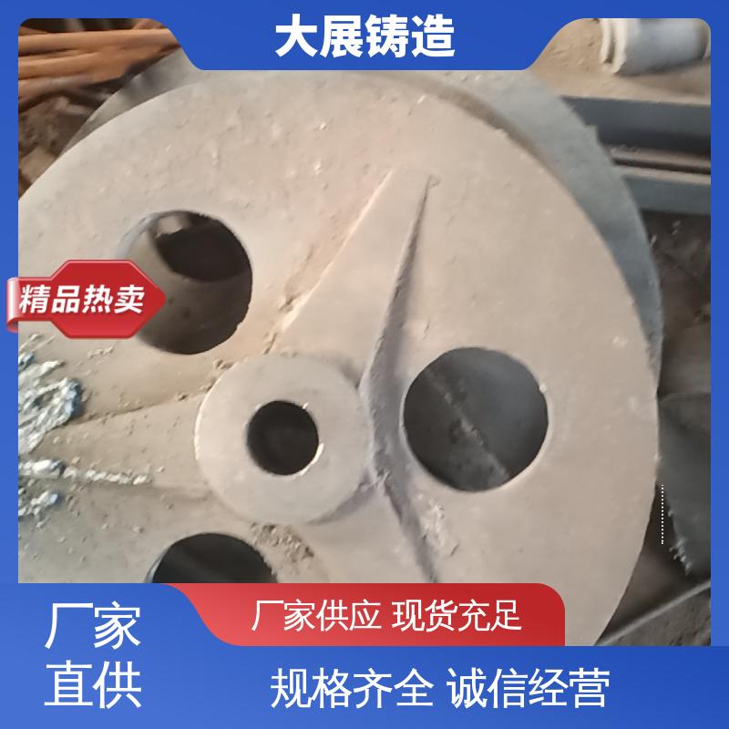 大展供应 合金钢精密铸造 压力机牌坊 铸钢石油设备铸件 