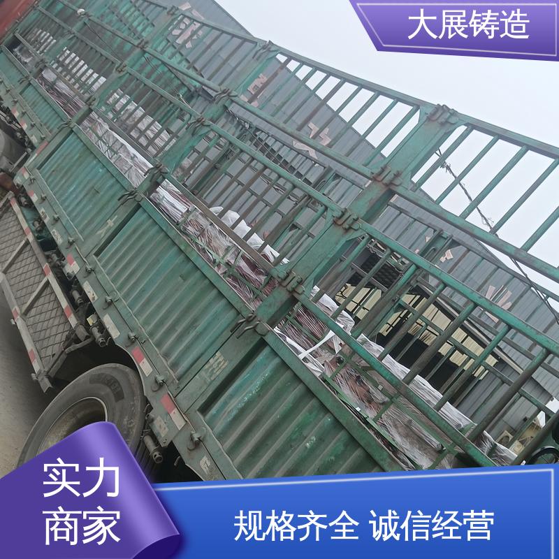 大展供应 扎钢配件 耐高温耐磨 合金钢精密铸造