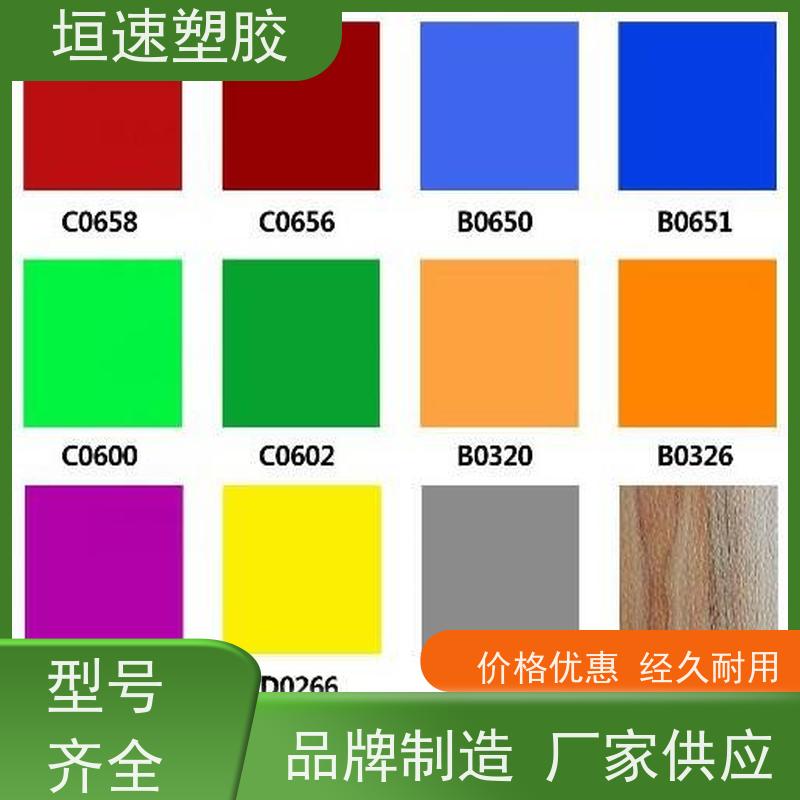 垣速塑胶 同透塑胶地板 舞蹈房橡塑地板按需定制 篮球场地垫施工厂家