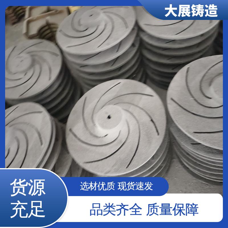 大展铸造 球墨覆膜砂工艺 消失模铸件 灰铁大链轮 翻砂 