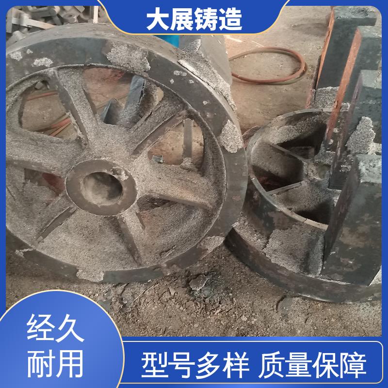 大展铸造 轧机床身 非标大型铸钢件 破碎机支承套 除渣机链条 