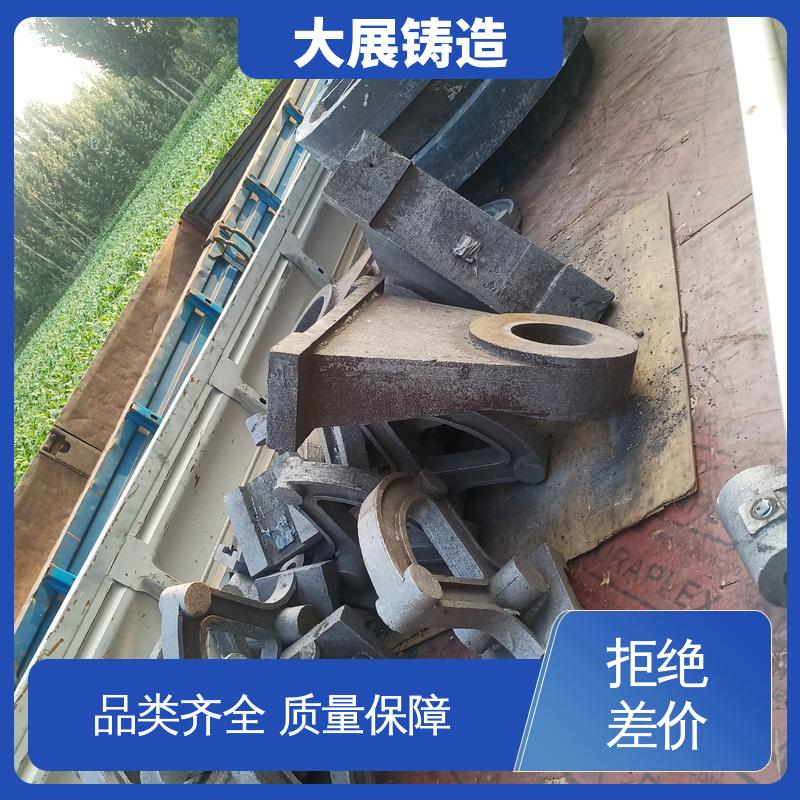 大展供应 农机轴承座 轧机床身 矿山机配件 铸钢铸定制加工 