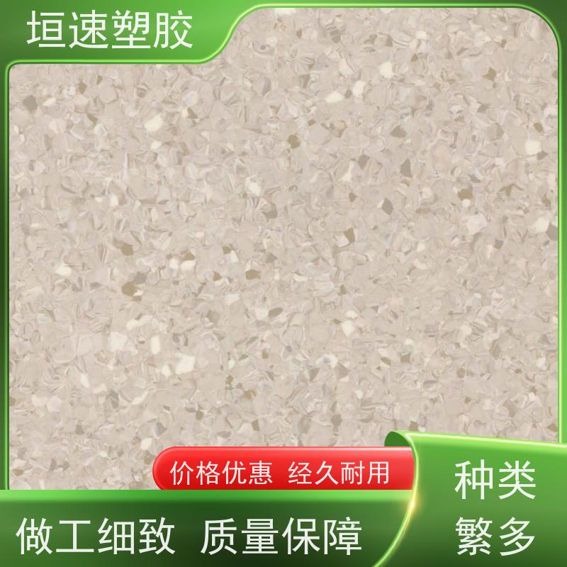 垣速塑胶 舞蹈房橡塑地板按需定制 篮球场pu胶材料工厂 pvc防水地板