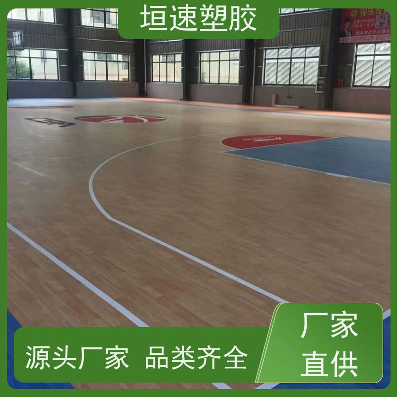 垣速塑胶 塑胶防滑地垫 医院防滑pvc地胶支持定制 网球场胶地板铺装