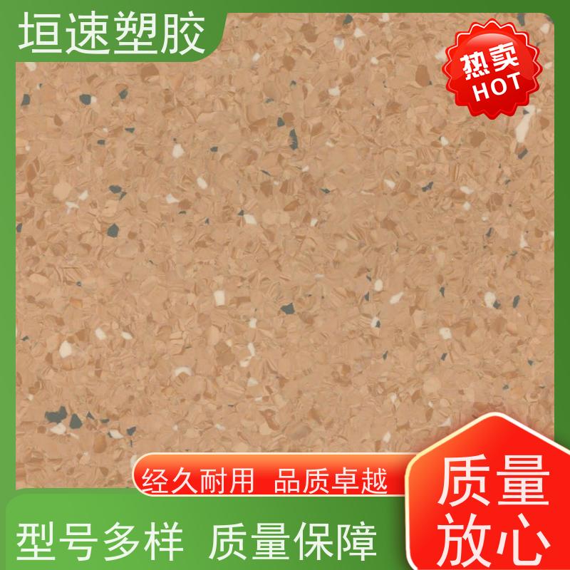 垣速塑胶 舞蹈房橡塑地板按需定制 篮球场地胶垫维修 同透pvc地板