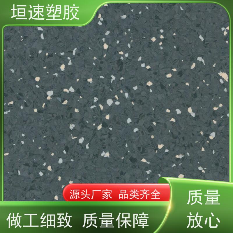 垣速塑胶 橡塑地板 办公室防滑塑胶地板色彩丰富 篮球场胶垫翻新改造