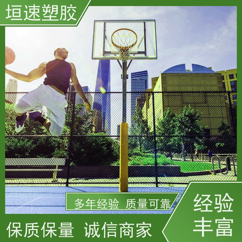 垣速塑胶 塑胶防滑地垫 养老院pvc胶地板防紫外线 篮球地胶板铺装