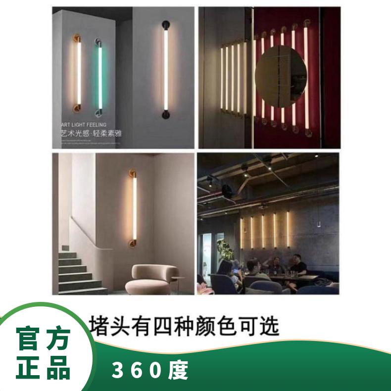 led灯长条壁灯360度发光墙壁装饰t8霓虹光管t5一体化彩色条形灯管