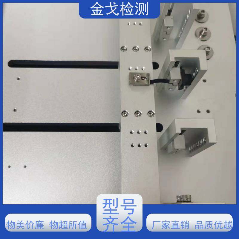 金戈检测 非标定制 橡胶折弯测试仪 FPC角度弯折试验机 