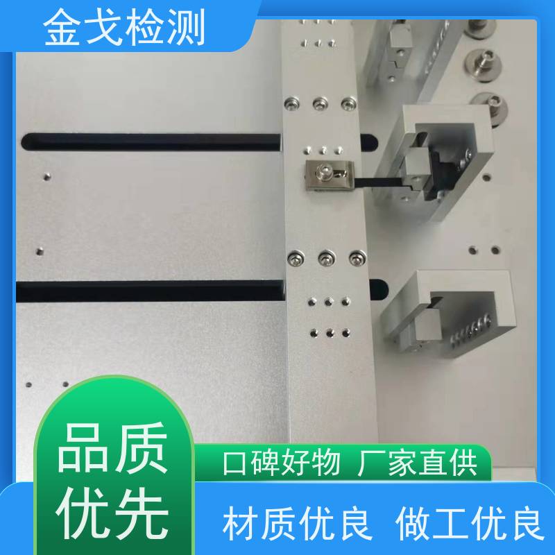 金戈检测 按需求定制 橡胶折弯测试仪 FPC耐折试验机 