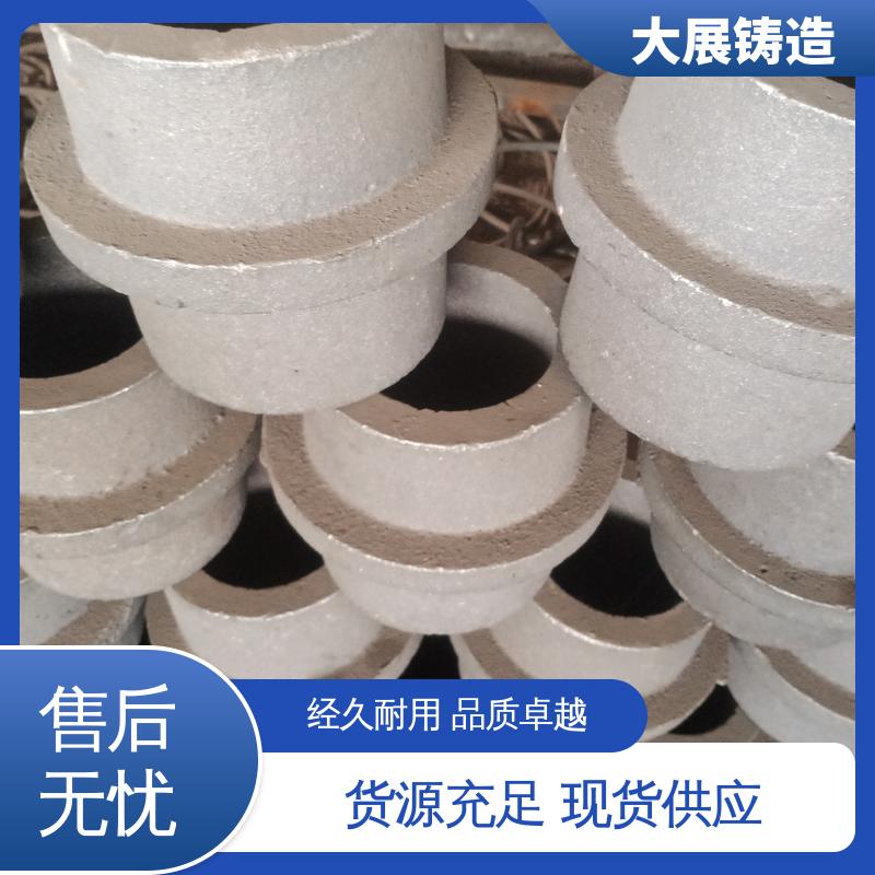 大展供应 机械壳体 水泵外壳加工 球墨覆膜砂工艺 铸造厂家 