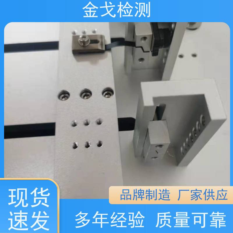 金戈检测 非标定制 柔性板耐折耐弯试验仪 FPC角度弯折测试仪 