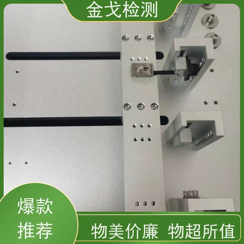金戈检测 符合标准 手机外壳前后翻转耐折寿命测试机 角度弯折试验机
