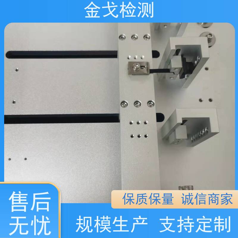 金戈检测 FPC角度耐折试验机 噪音低 运行平稳 橡胶折弯测试仪
