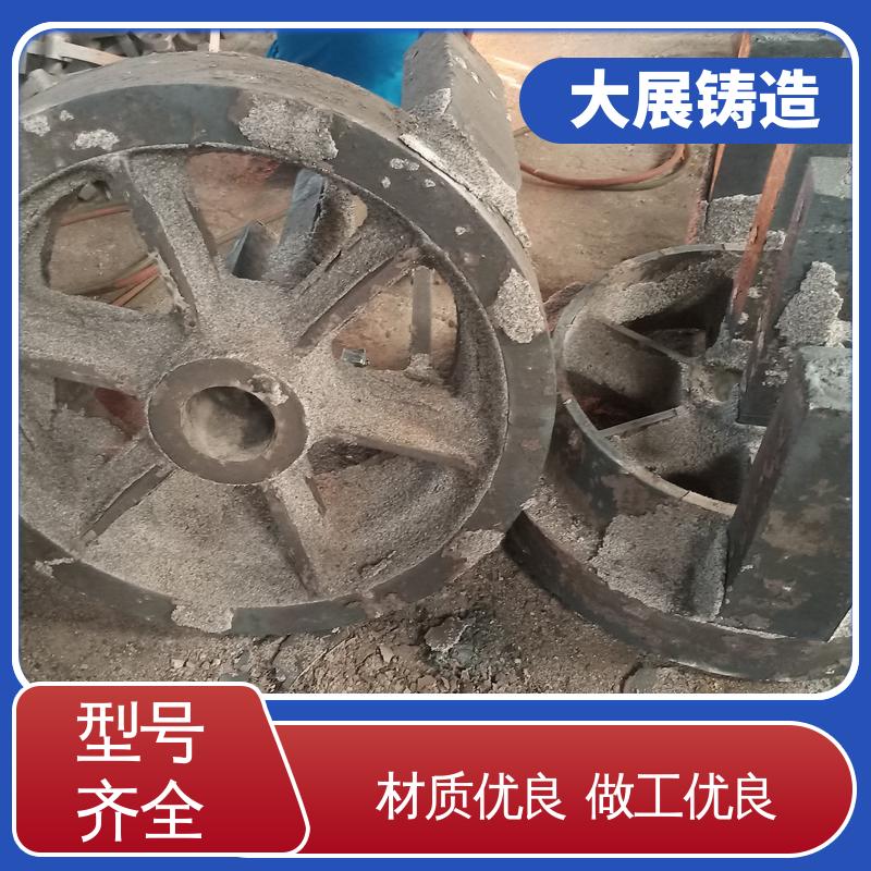 磨机大齿轮 压力机械配件 毛坯成品一体化 铸造碳钢件 大展供应