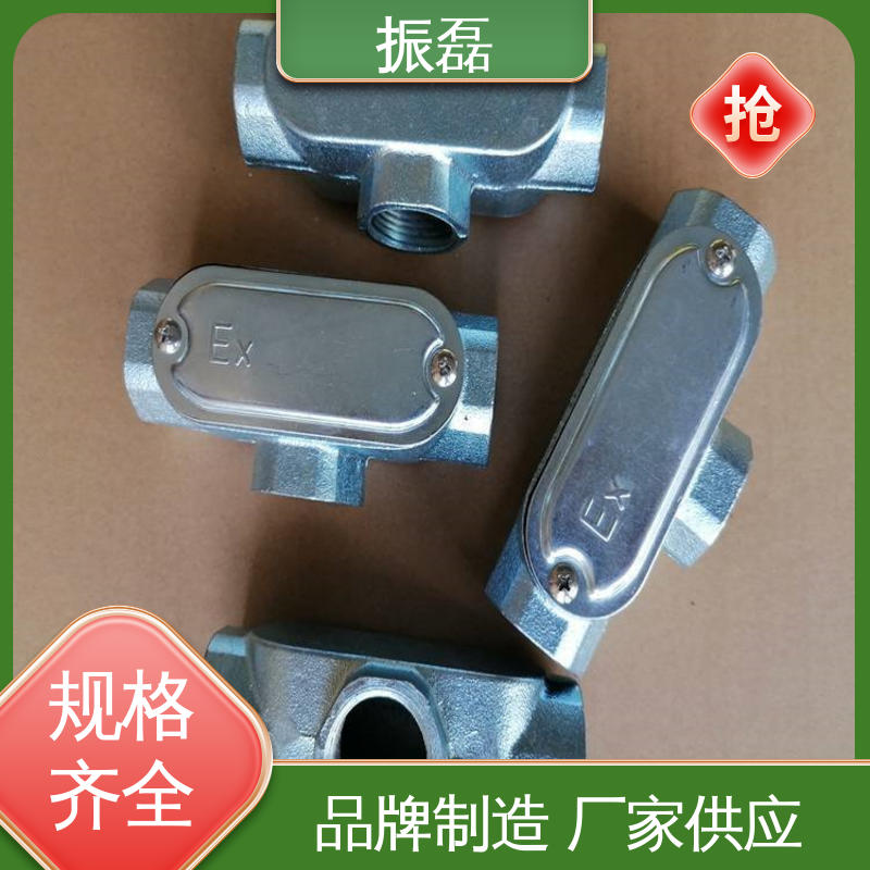 振磊 隔离密封盒316可定制 铝合金 防爆三通穿线盒 厂家