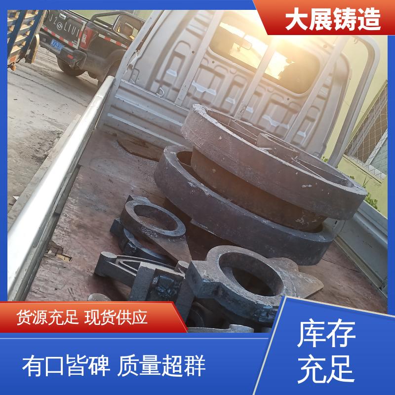 大展铸造 破碎机机架 铸钢铸定制加工 钢结构架 压力机牌坊