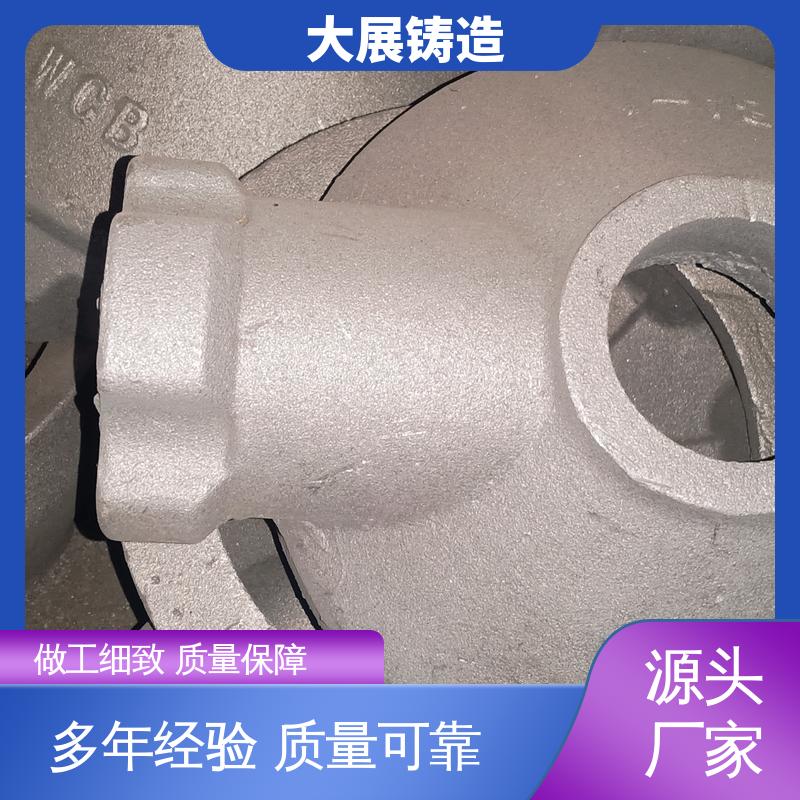 大展供应 磨机大齿轮 破碎机支承套 铸钢铸定制加工 煤矿机械配件