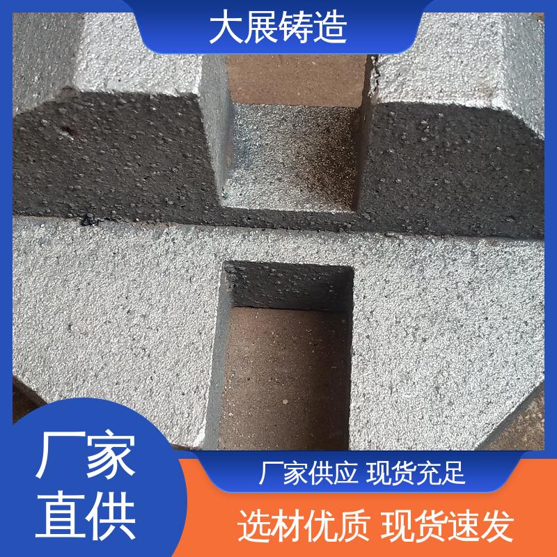 毛坯成品一体化 链条拖架 铸钢件瓦座瓦盖 煤矿机械配件 大展铸造