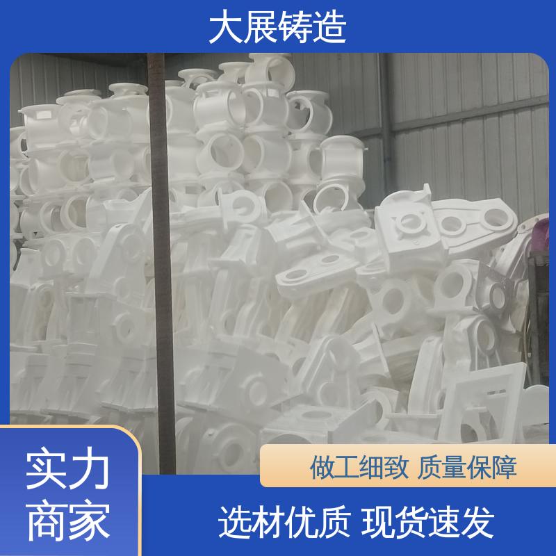 大展铸造 阀体 非标大型铸钢件 毛坯成品一体化 农机轴承座