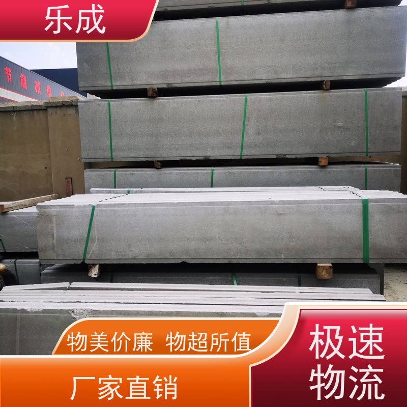 乐成 砖胎膜水泥板 40/50/60宽规格齐全当天可发货 经久耐用 价格优惠