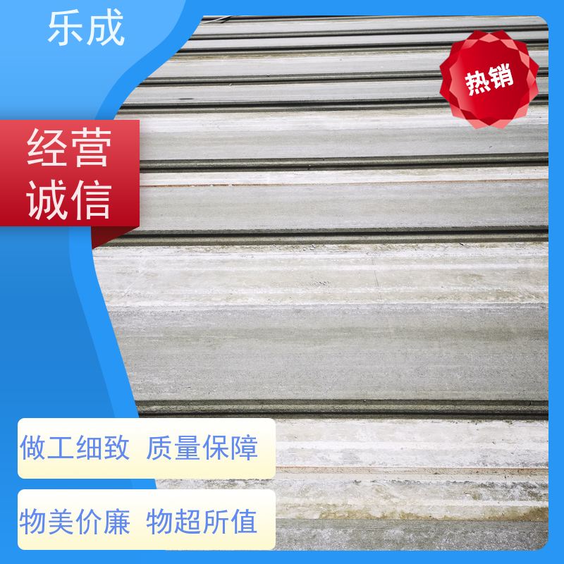 乐成 黄 山 预制板胎膜 保质保量 诚信经营 40 50 60宽可自由选择定制