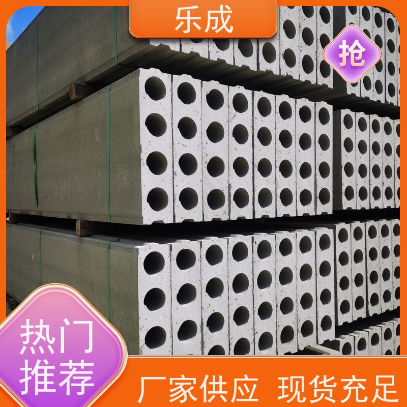 乐成 承台预制板 40/50/60宽规格齐全当天可发货 保质保量 诚信经营