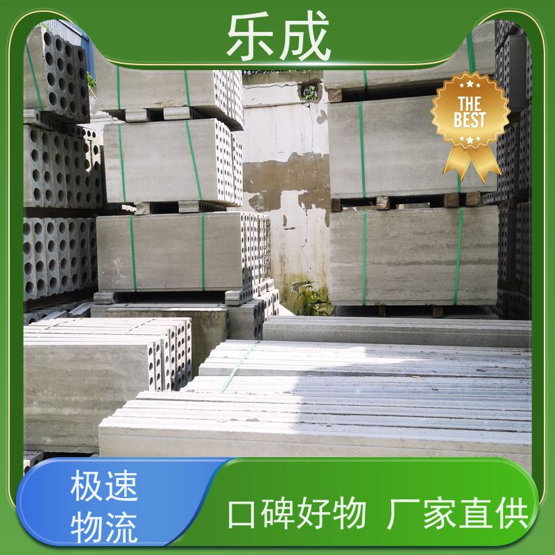 乐成圆孔板状砖胎模 国标密度 出厂优 40吸声系数 基础模板用