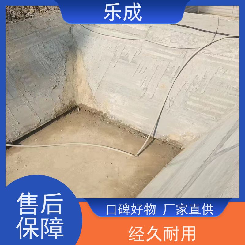 乐成品牌预制板墙板 高效降本 支持定制 经久耐用