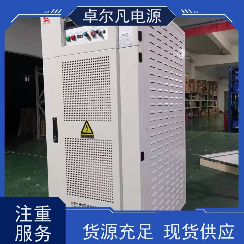  出口墨西哥440V60Hz变380VHz变频电源 卓尔凡 支持定制