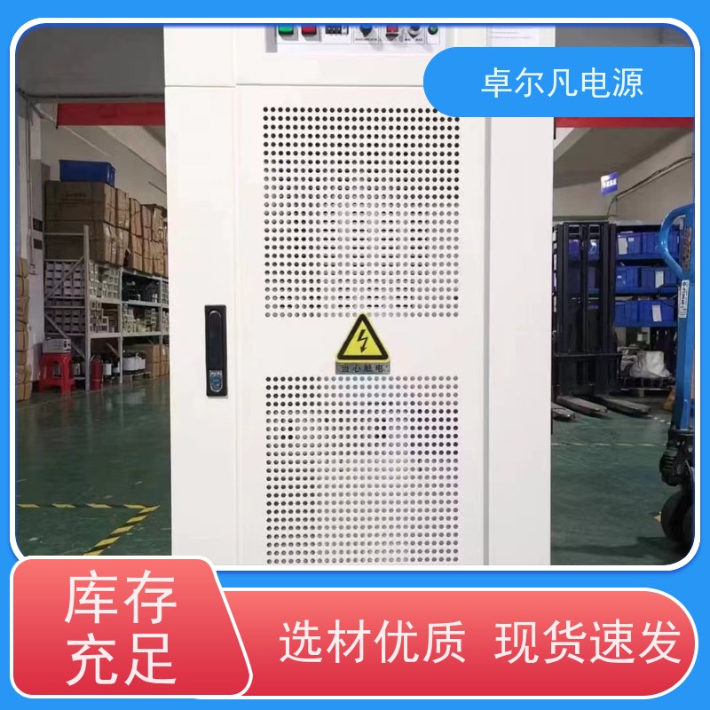 出口单相/三相变频电源 同时变频电压 厂家供应 卓尔凡电源 支持定制