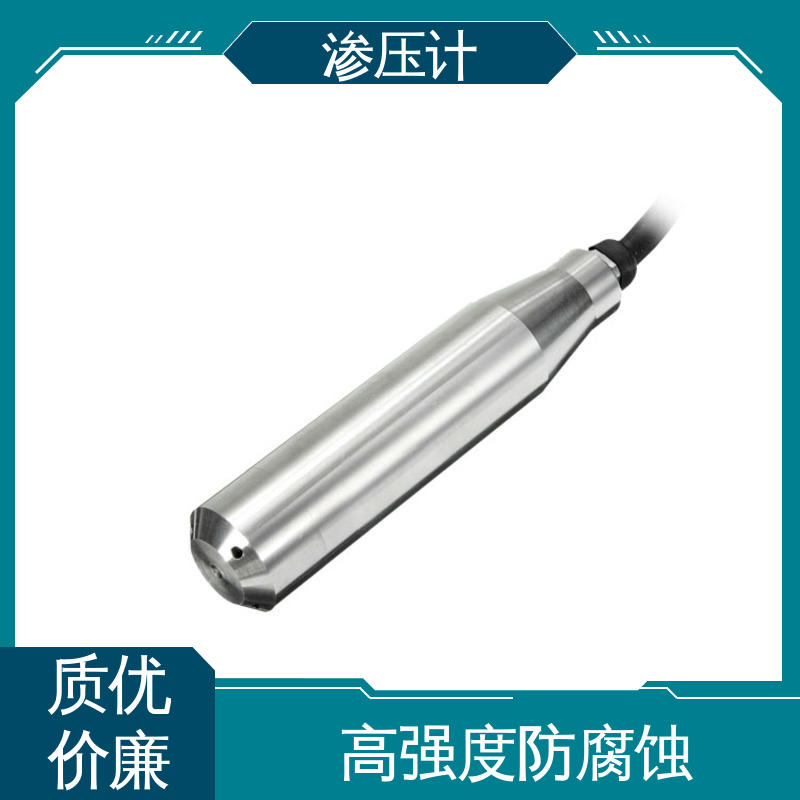 孔隙水压力计 地基基础 土体水位的变化 长期在线监测