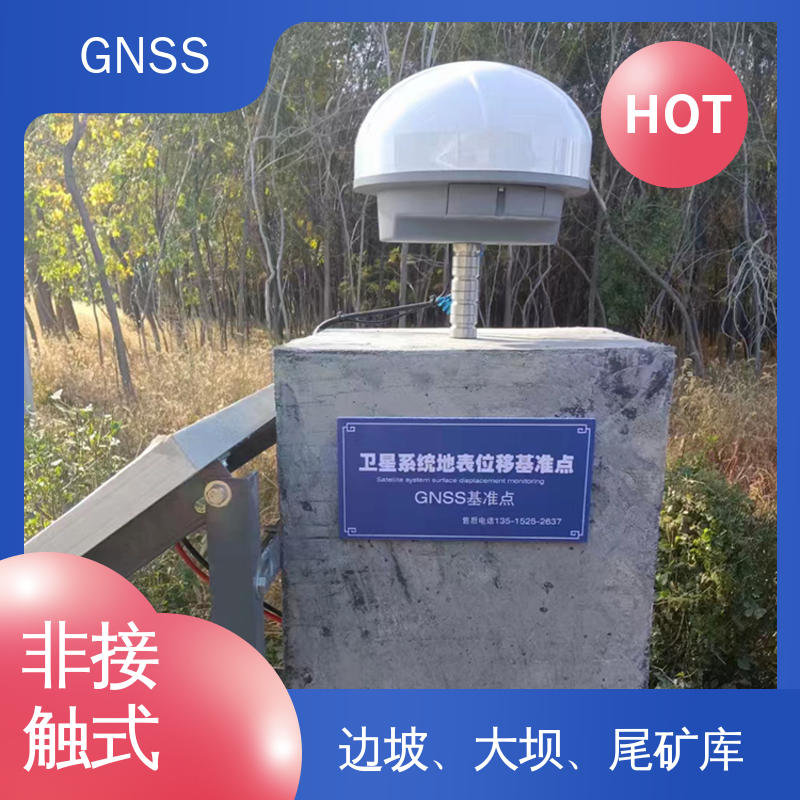 安锐测控GNSS山体滑坡安全实时监测仪 三维坐标