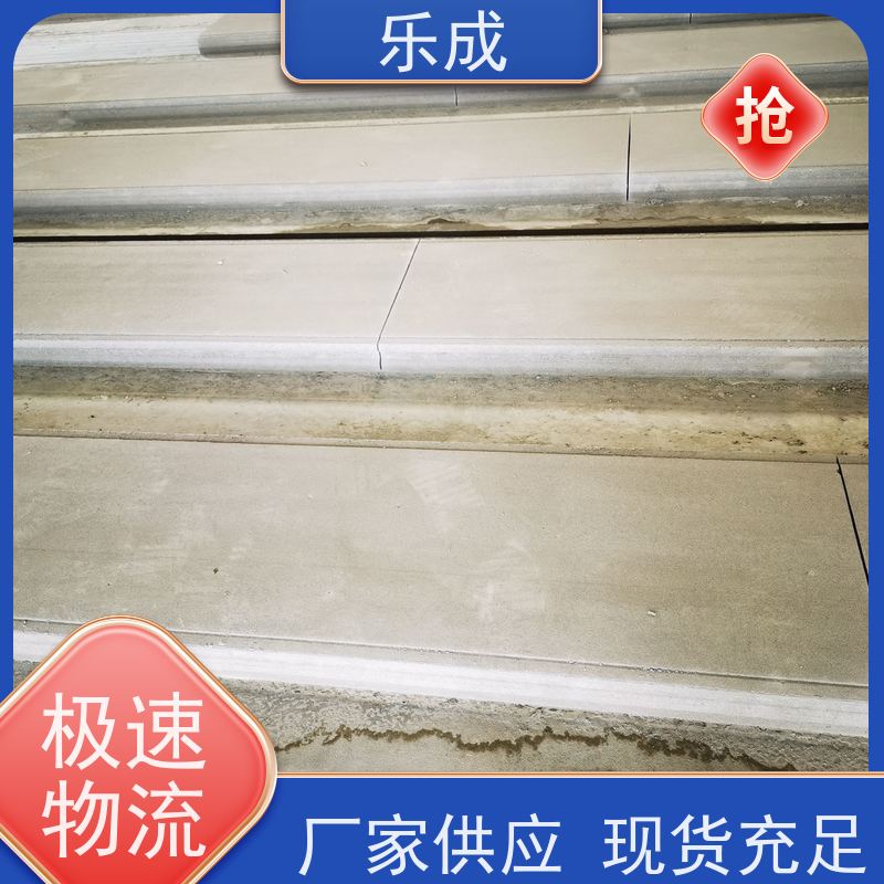 乐成 砖胎模 防潮防火 支持定制 当天可发货 源头工厂 品类齐全