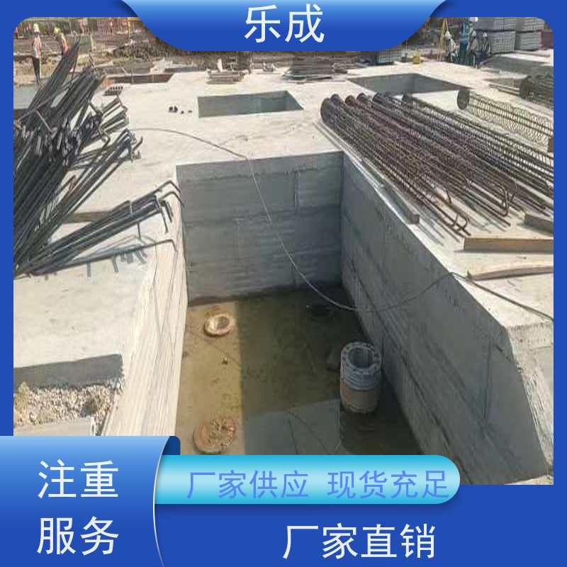 乐成 预制板胎膜 40/50/60宽规格齐全 支持定制 品质优良 性能稳定
