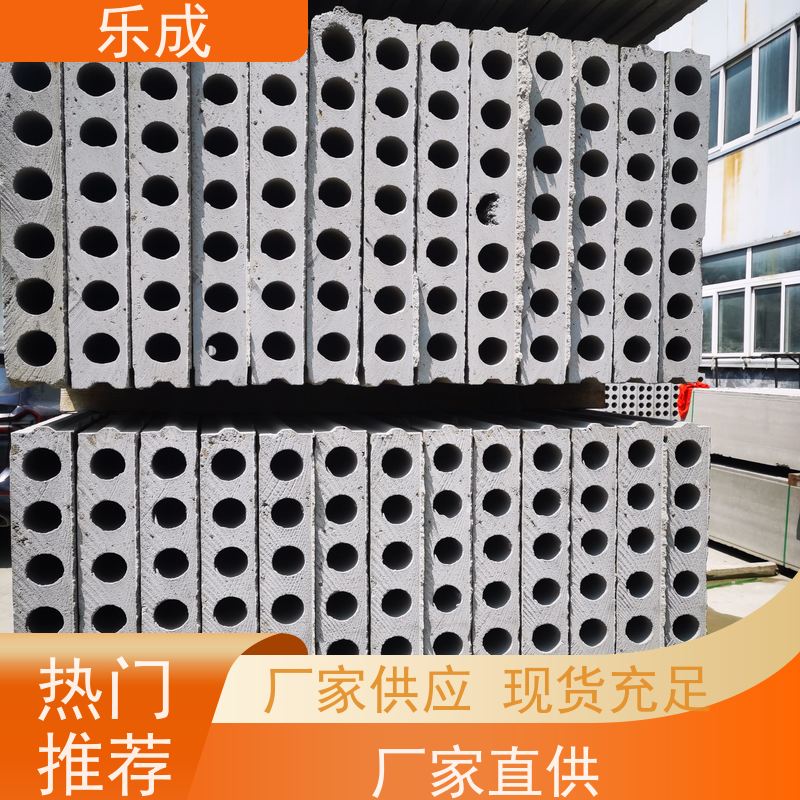 乐成 预制板 新型墙板降本增效 支持定制当天可发货 源头工厂 品类齐全