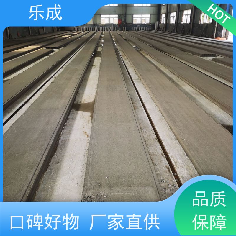 乐成 无 锡 基础承台 保质保量 诚信经营 新型混泥土预制板