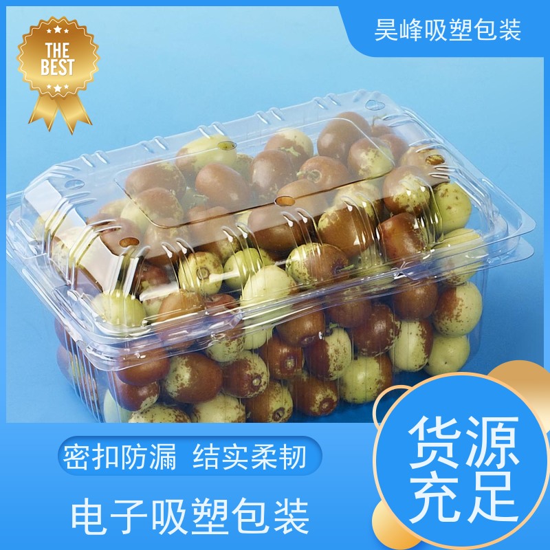昊峰惠 州 食品吸塑包装不易变形 光泽性好质量无忧