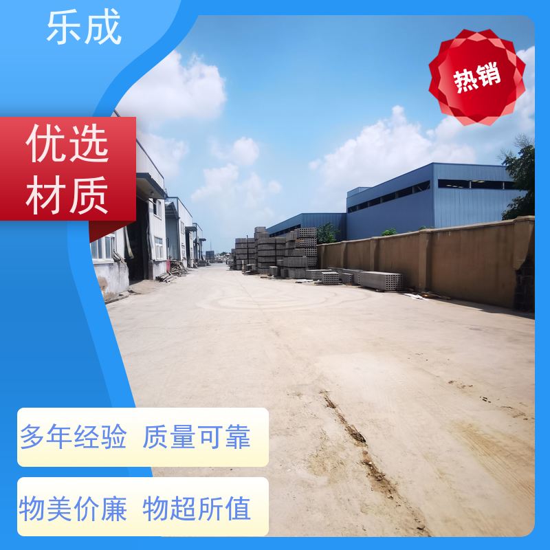 乐成 合 肥 基础承台 源头工厂 品类齐全 40 50 60宽可自由选择定制