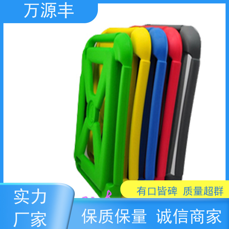 万源丰科技 耳机硅胶套 硅橡胶制品定制 实力厂家