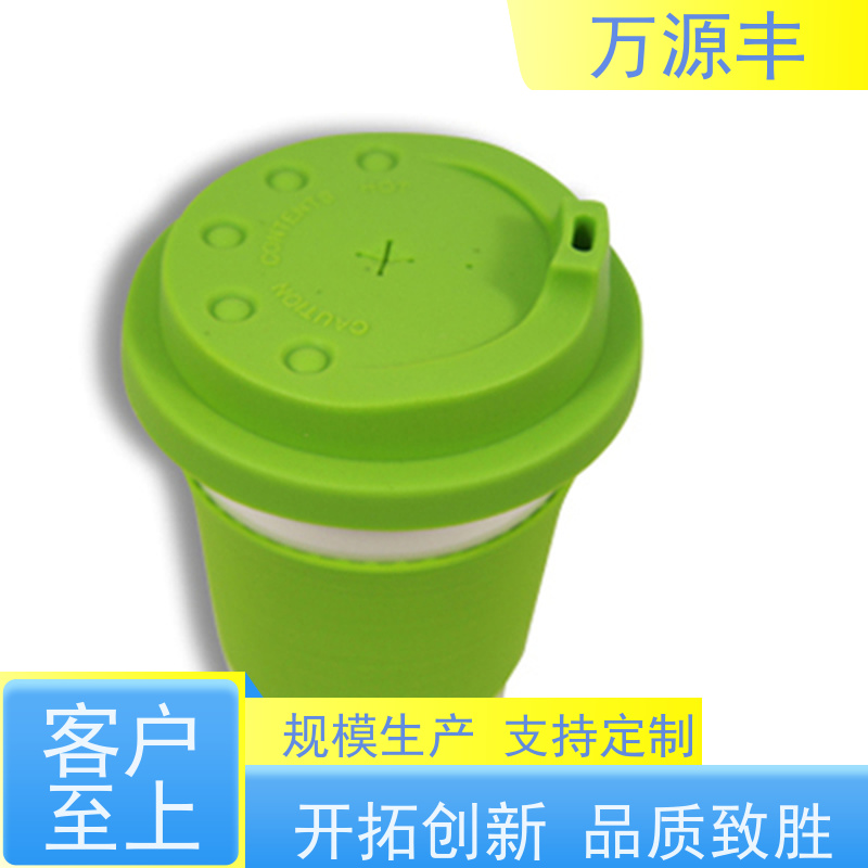 万源丰科技 硅胶包塑胶 硅橡胶制品定做 厂家供应
