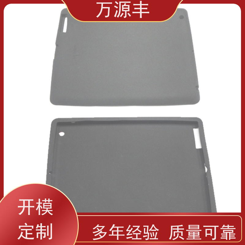 万源丰科技 导电硅胶 硅橡胶制品定制 源头工厂