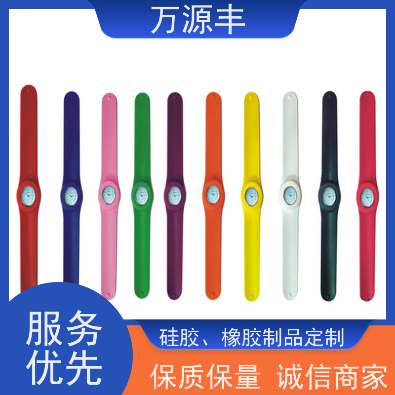 万源丰科技 硅胶表带 硅橡胶制品定制 设备齐全 欢迎验厂