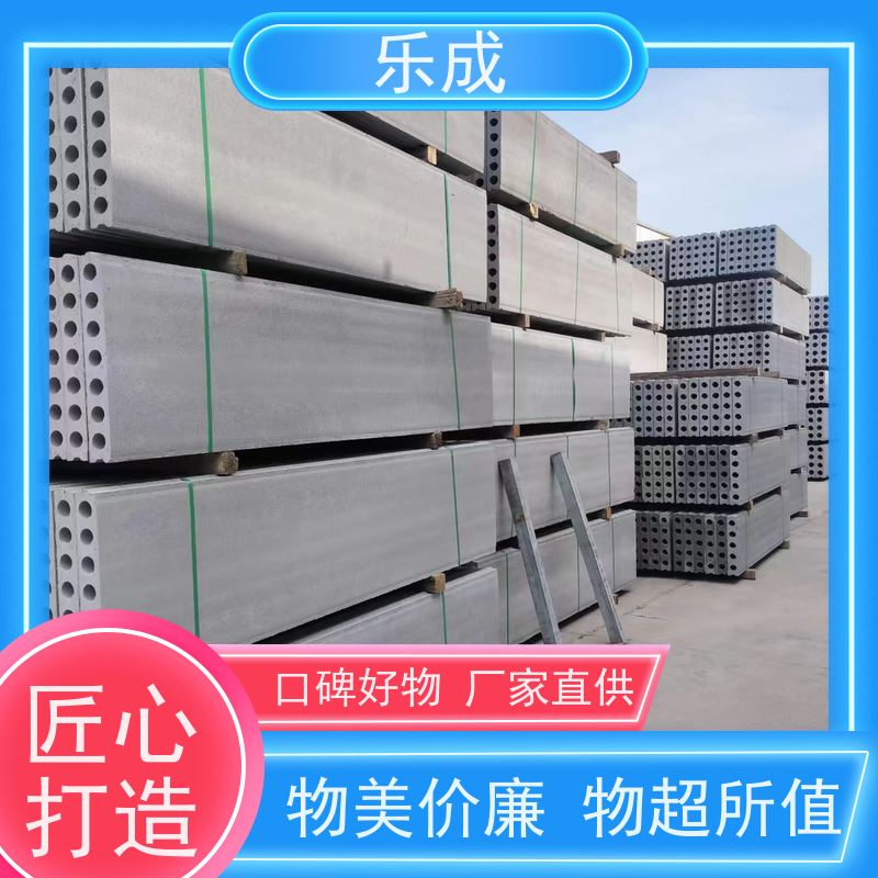 乐成 滁 州 砖胎膜预制板 保质保量 诚信经营 40 50 60宽可自由选择定制