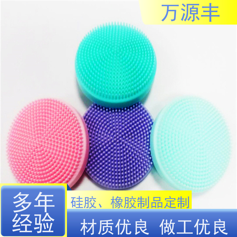 万源丰科技 硅胶配件 硅橡胶制品定做 来图来样 开模定制