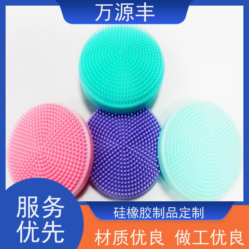 万源丰科技 婴儿硅胶 硅橡胶制品定制 实力厂家