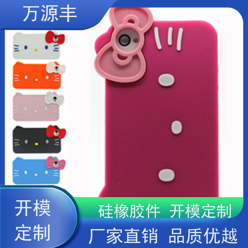 万源丰科技 硅胶音响套 硅橡胶制品定制 厂家供应