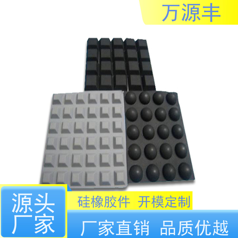 万源丰科技 硅胶洁面仪 硅橡胶制品定制 源头工厂